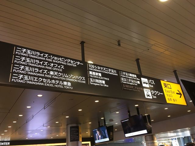 写真 2017-09-21 12 46 46.jpg